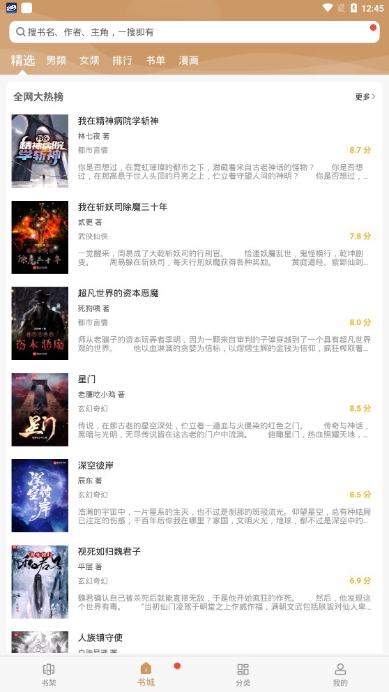 大书包最新安卓免费下载v191.6.sd06.205