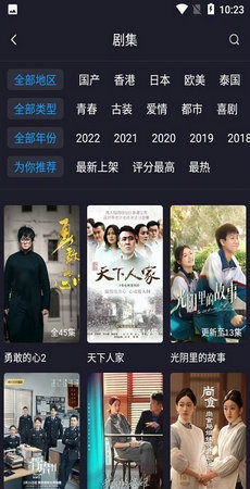 抢播影视最新安卓免费下载v4.1.2