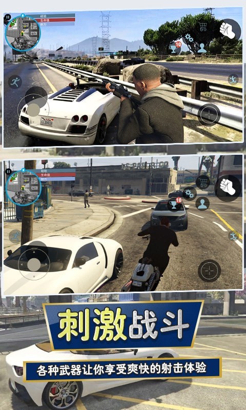 城市猎车手最新版下载v1.0