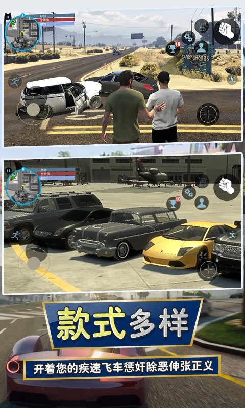 城市猎车手最新版下载v1.0
