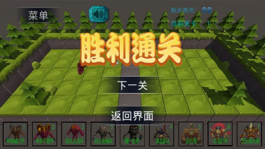 怪物纠纷安卓版下载v1.0