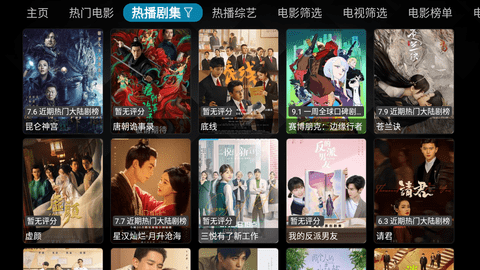 一影视最新安卓免费下载v1.1.0
