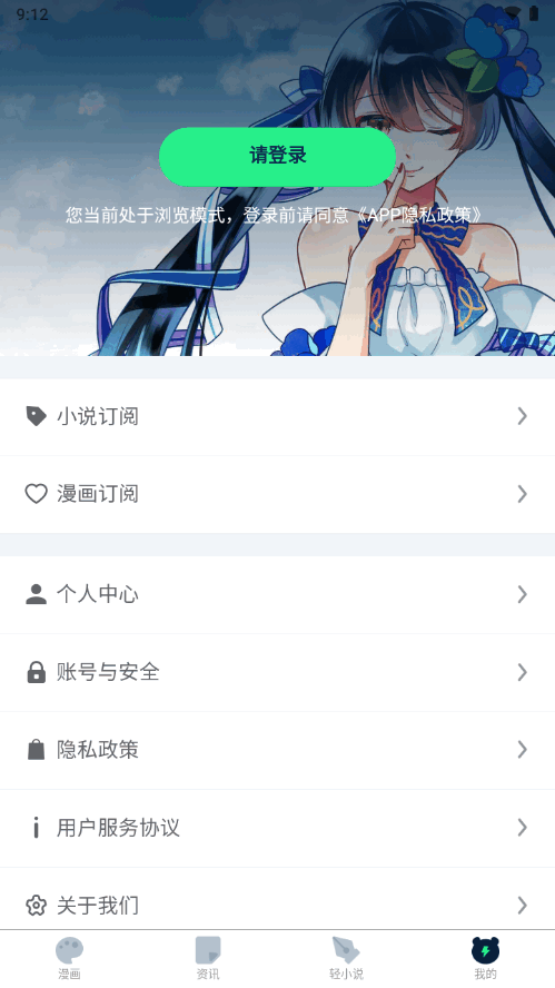 再漫画最新安卓免费下载v1.6.15