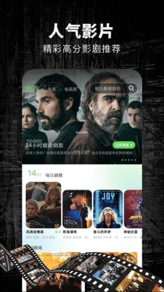 心雨影视最新安卓免费下载v1.4