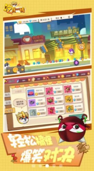 吃我一砖最新版下载v1.0.9