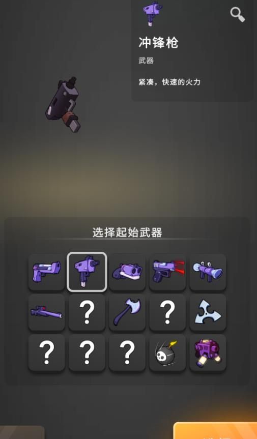 火柴人背水一战官方安卓版 v1.0