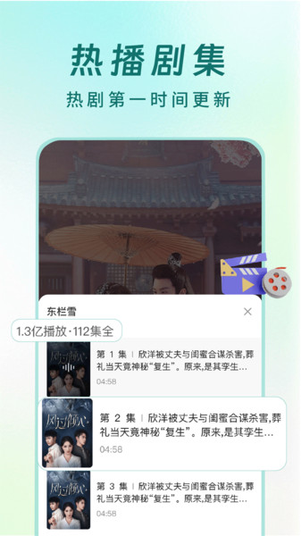 丝瓜短剧最新版下载 v1.0.1