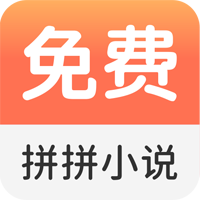拼拼全本免费小说阅读器最新安卓免费下载v2.6.4