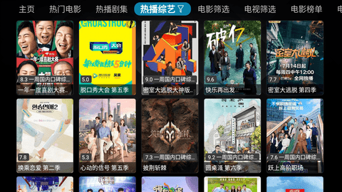 一影视最新安卓免费下载v1.1.0