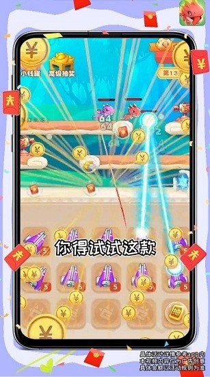 暴打肥龙OL安卓版下载v3.41.05