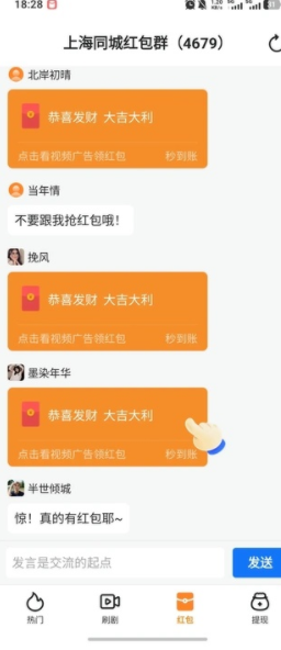 晨露映画短剧免费版下载 v1.0.1