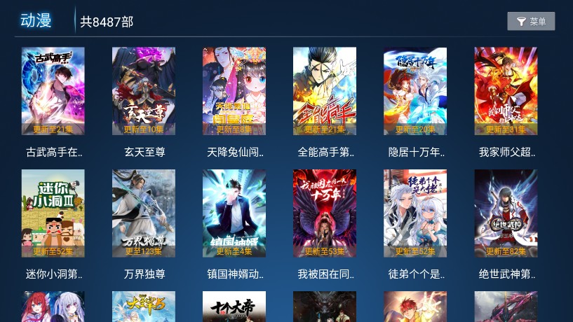 雪豹TV最新版手机apk免费下载v2.2