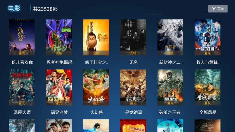雪豹TV最新版手机apk免费下载v2.2