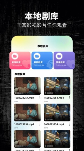 心雨影视最新安卓免费下载v1.4
