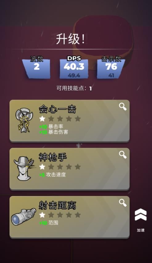 火柴人背水一战官方安卓版 v1.0