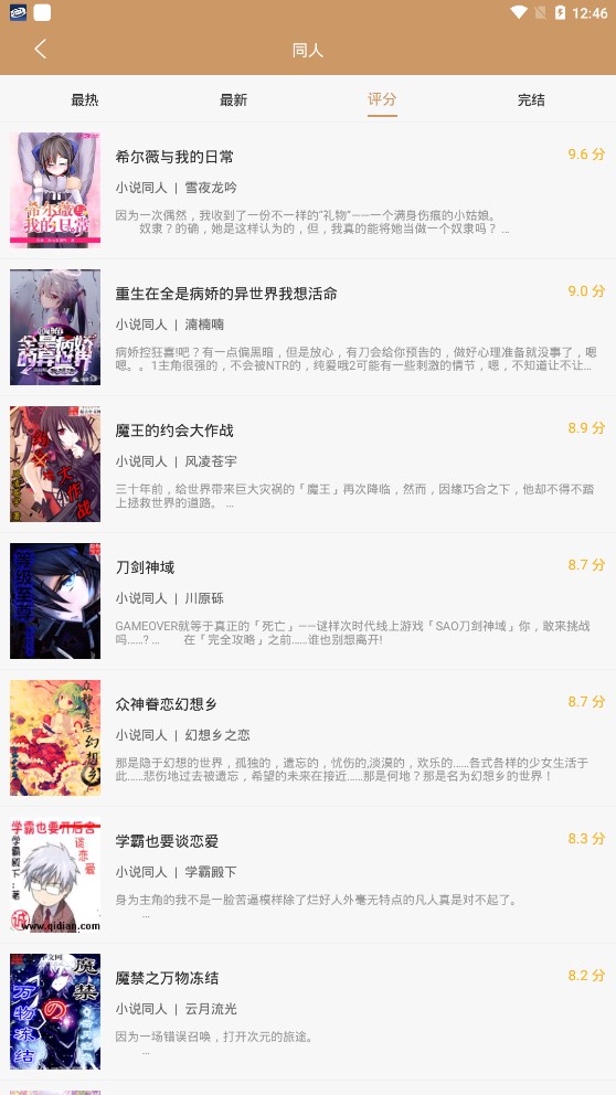 大书包最新安卓免费下载v191.6.sd06.205