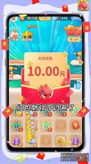 暴打肥龙OL安卓版下载v3.41.05