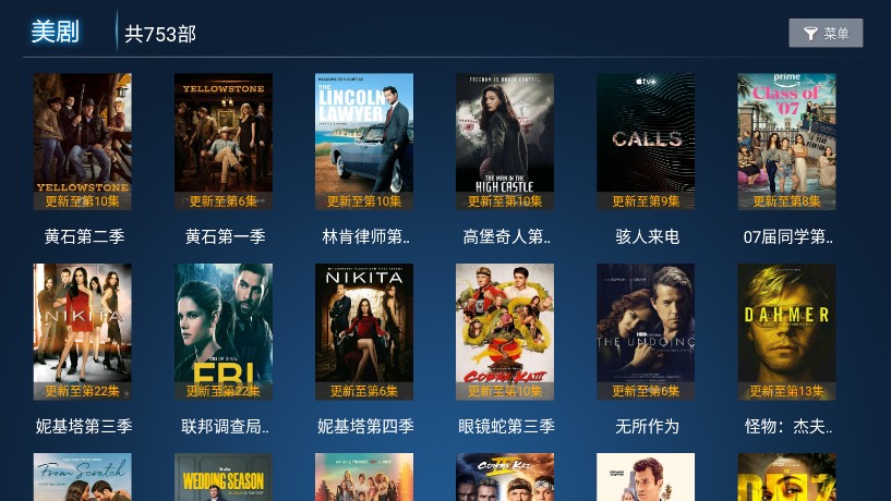 雪豹TV最新版手机apk免费下载v2.2