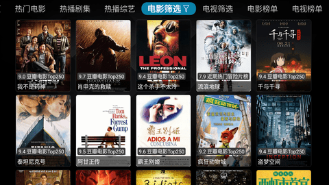 一影视最新安卓免费下载v1.1.0
