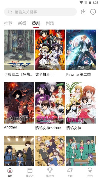 Moefun最新安卓免费下载v3.0.2