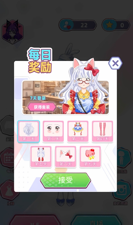 偶像娃娃装扮手机版下载 v1.0.0