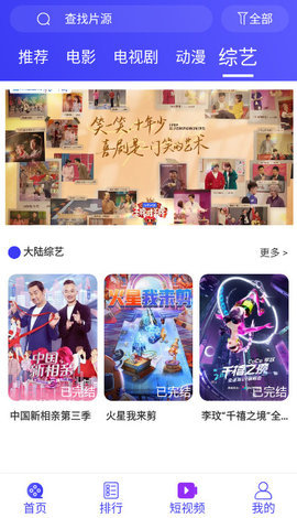 速播视频最新安卓免费下载v1.0.0