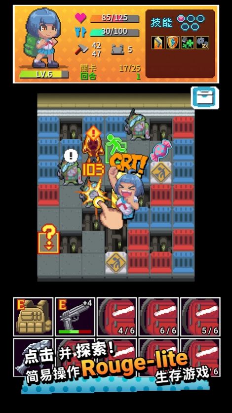 放课后生存部最新版下载v1.0.0