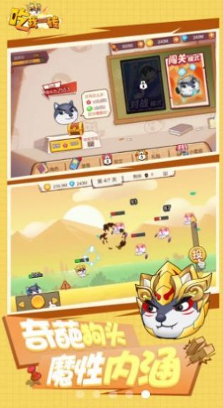 吃我一砖最新版下载v1.0.9