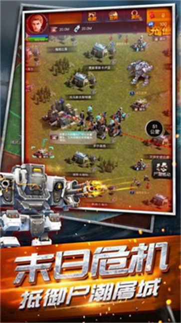 横行尸潮安卓版下载v0.6.5