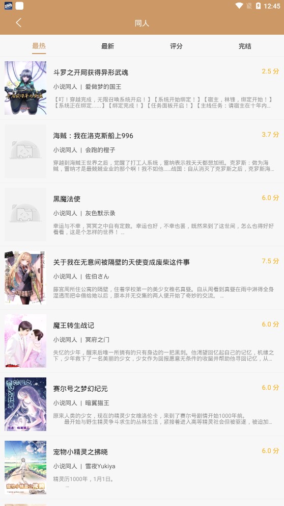 大书包最新安卓免费下载v191.6.sd06.205