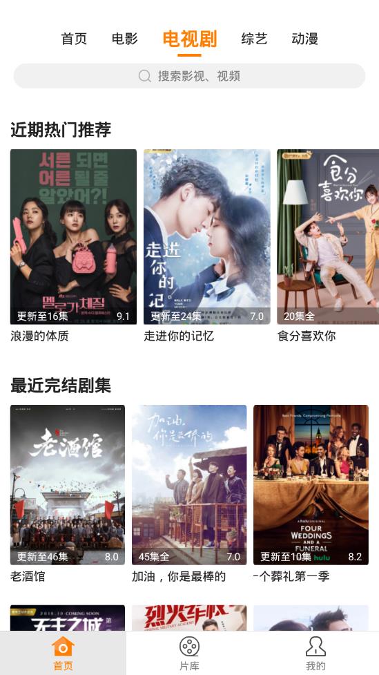 侦探影视免费观看版手机apk最新下载v2.5.6