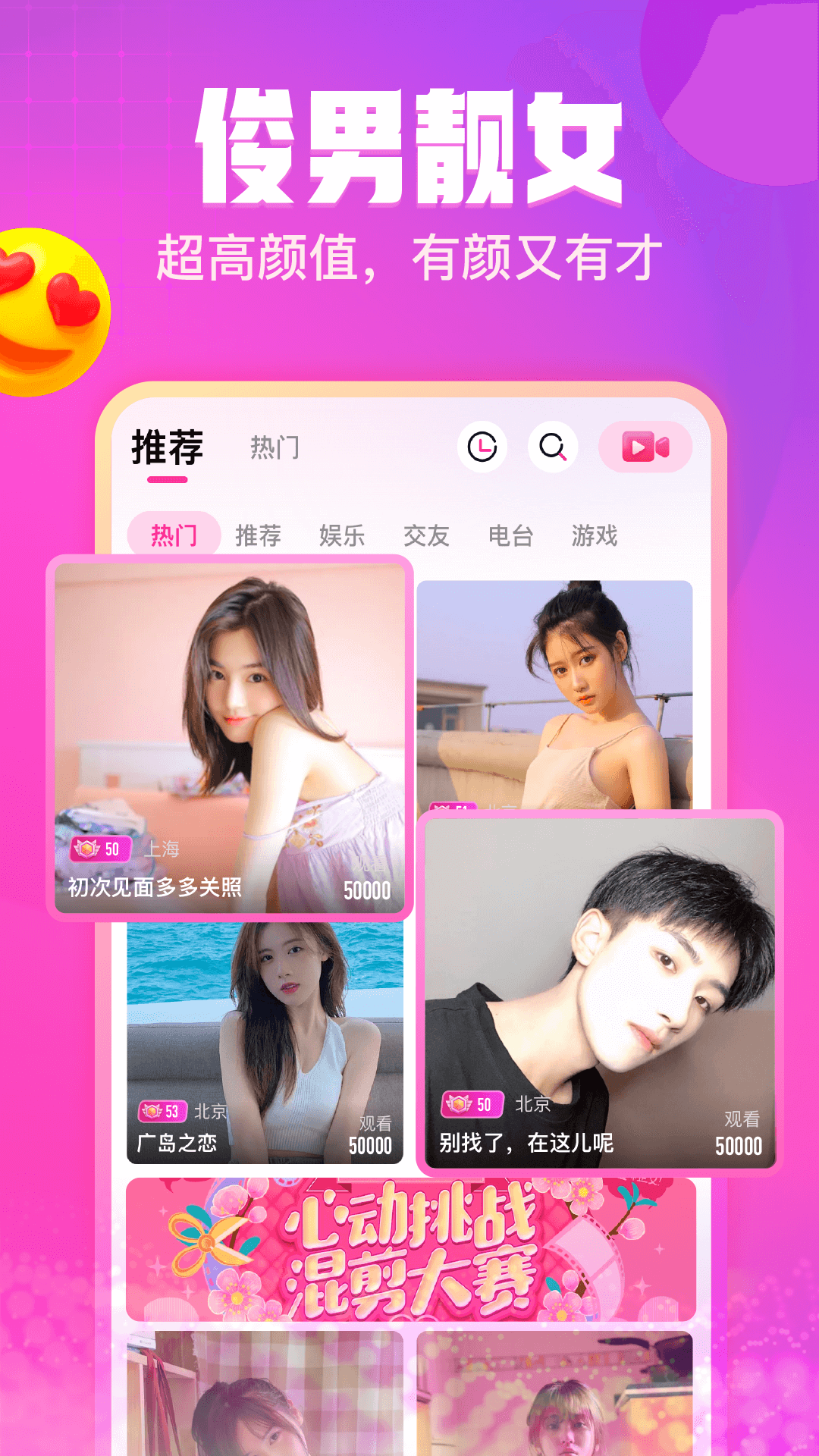 可人直播在线免费观看最新入口app下载v1.0.2