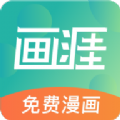 画涯无广告版手机apk免费下载v1.7.4