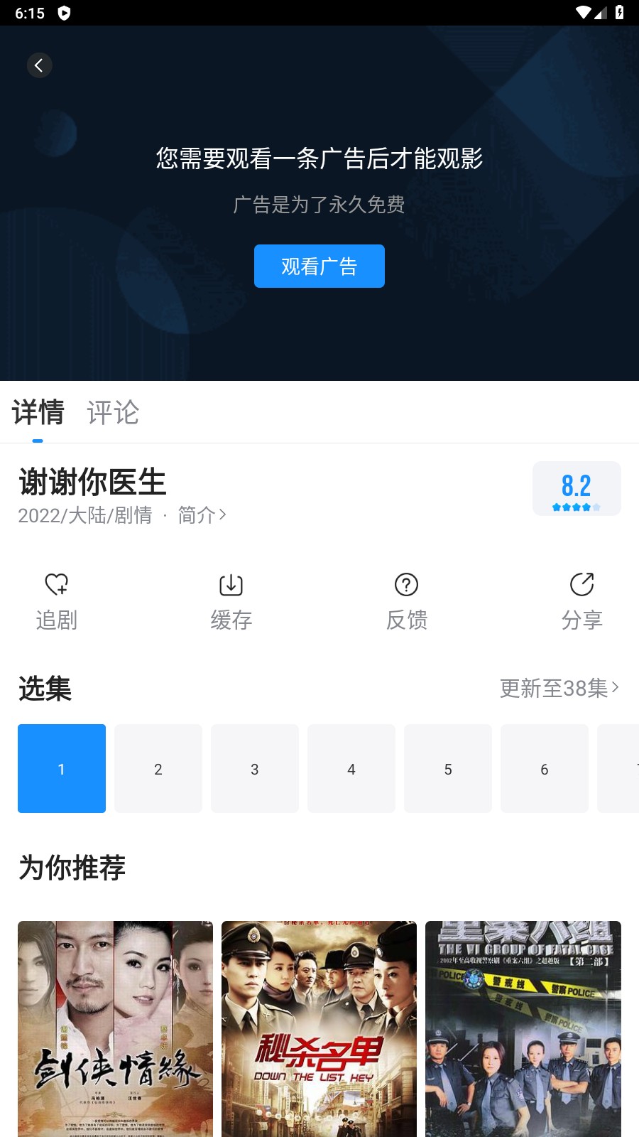 快看影视去广告版手机apk免费下载v2.0.9