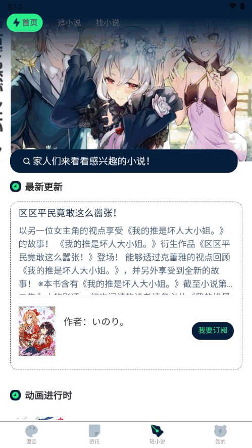 再漫画最新安卓免费下载v1.6.15