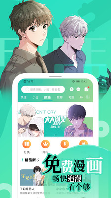 画涯无广告版手机apk免费下载v1.7.4