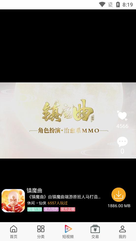 渝鼎手游最新安卓免费下载v0.8.5