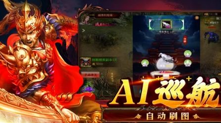 九英传奇手游下载安装 v4.7.2