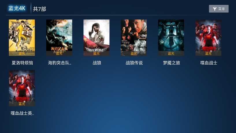 雪豹TV最新版手机apk免费下载v2.2
