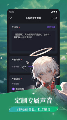 异世界回响安卓免费下载v1.31.1