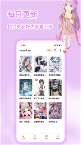 次元姬小说老旧版本安卓免费下载v1.0.6