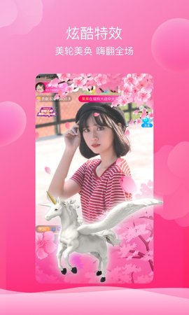 芙蓉直播免费最新网址入口app下载v2.2.0