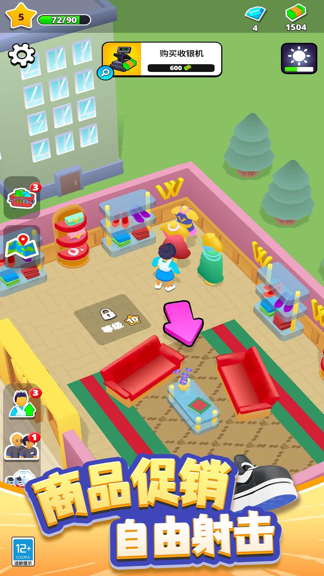 迷你时装城安卓最新版 v1.0.1