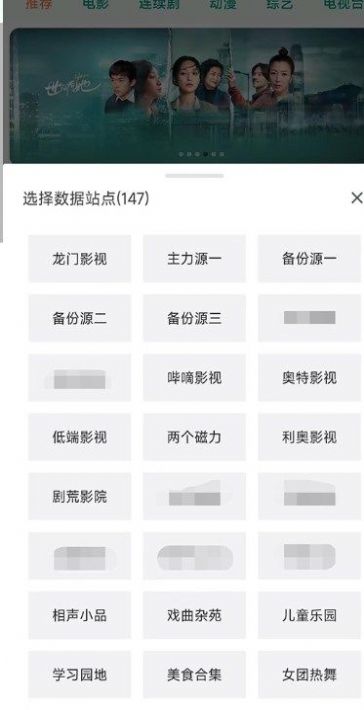 龙门视频最新安卓免费下载v2.5.0