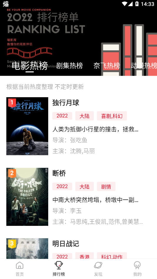 喵影库最新安卓免费下载v6.3.1