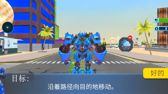 机甲变身模拟器无广告版下载 v1.0.0