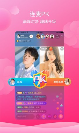 芙蓉直播免费最新网址入口app下载v2.2.0