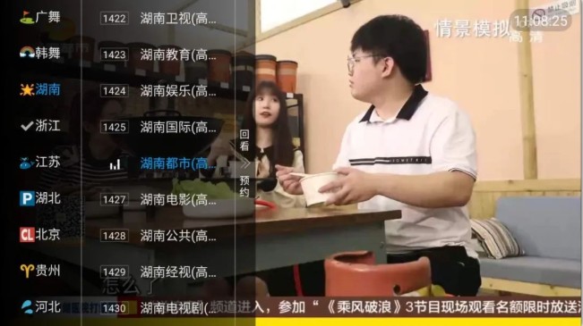 电视侠最新安卓免费下载v1.00