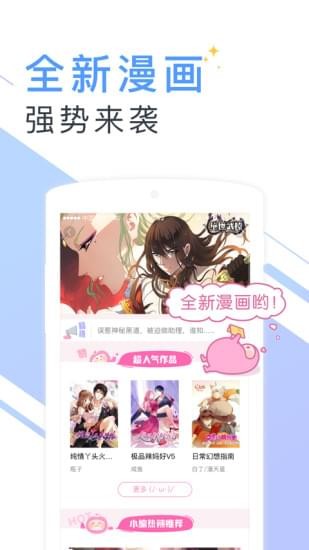 书香云集小说最新安卓免费下载v5.40.1