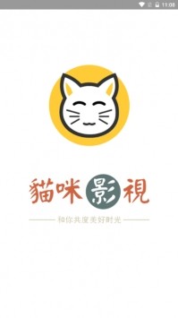 猫咪影视免费版手机apk最新下载v1.2